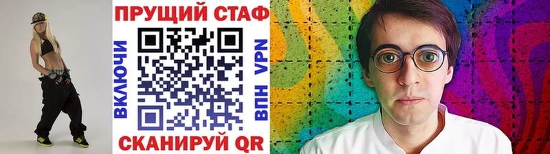 Где купить наркоту Зверево МДМА  АМФЕТАМИН  КОКАИН  Мефедрон  Марихуана  ГАШ 