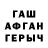 БУТИРАТ GHB Ego max