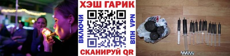 ГАШИШ Premium  Зверево 