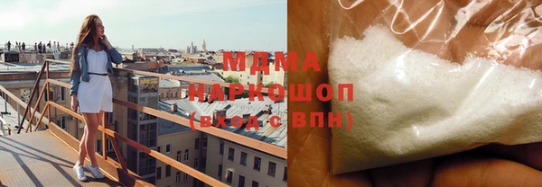 мяу мяу кристалл Алексеевка