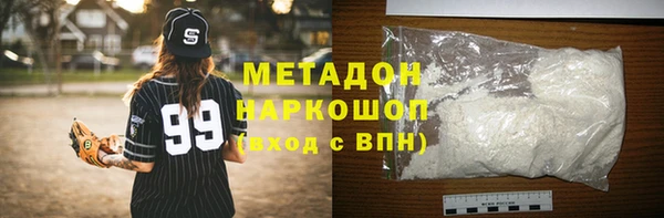 мяу мяу кристалл Алексеевка