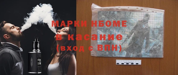 мяу мяу кристалл Алексеевка