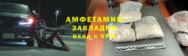 кристаллы Алексин