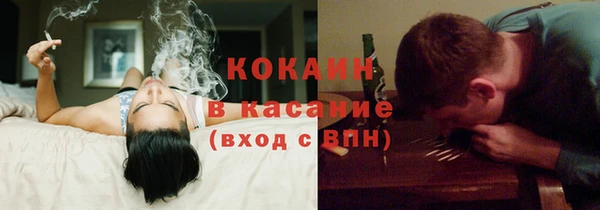 мяу мяу кристалл Алексеевка