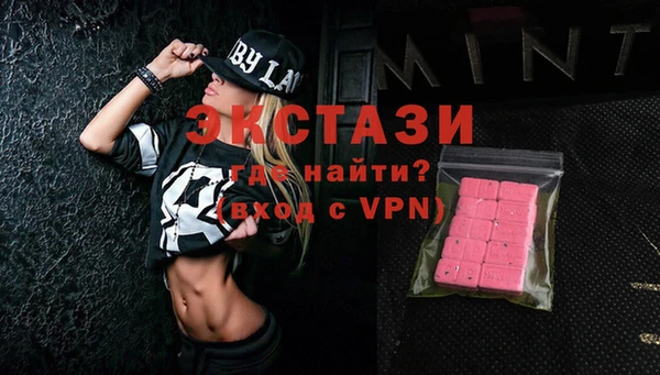 мяу мяу кристалл Алексеевка