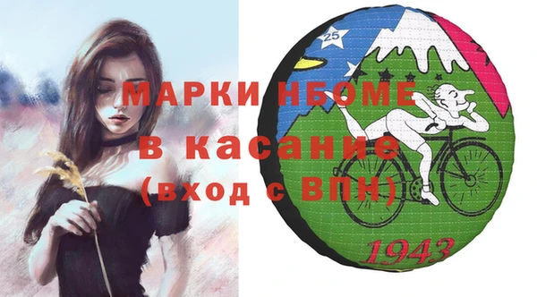 кристаллы Алексин