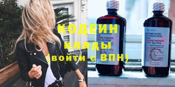 кристаллы Алексин