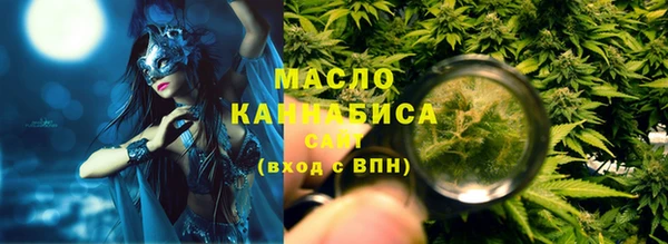 мяу мяу кристалл Алексеевка