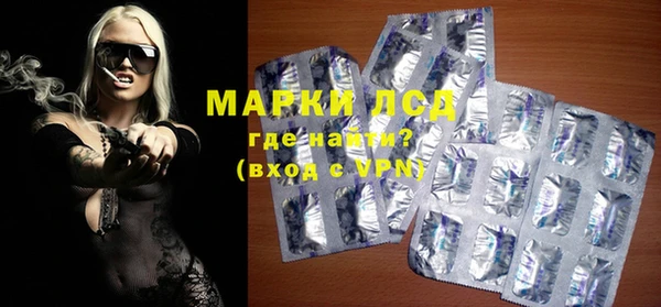 мяу мяу кристалл Алексеевка
