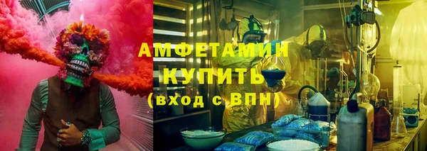 мяу мяу кристалл Алексеевка