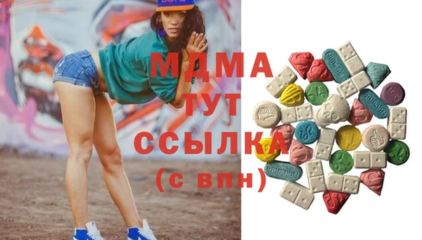 мяу мяу кристалл Алексеевка