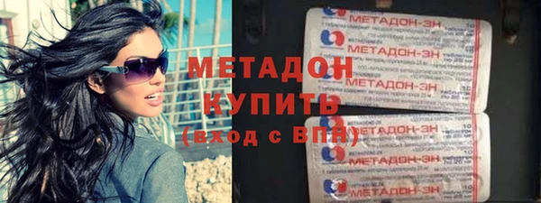 MDMA Рославль