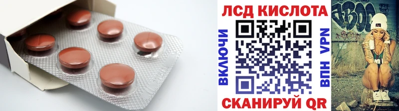 МЕГА ссылки  Зверево  LSD-25 экстази ecstasy 