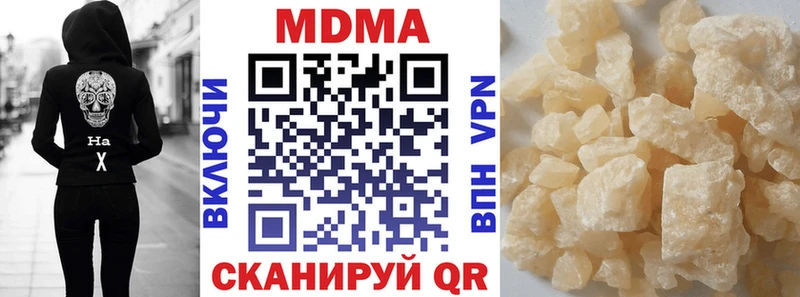 MDMA crystal  Зверево 