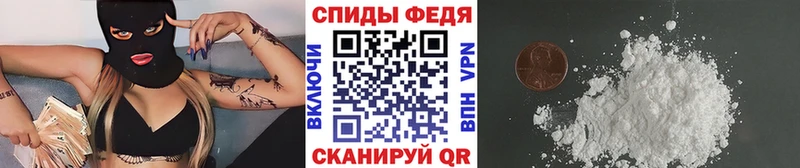 МЕТАМФЕТАМИН Декстрометамфетамин 99.9%  Зверево 