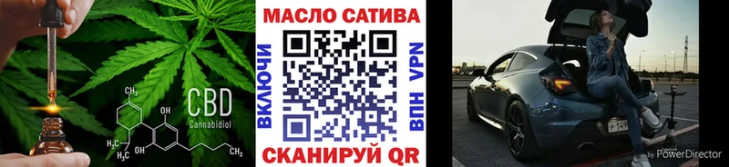 Дистиллят ТГК вейп  Зверево 